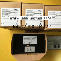 IFS 111IM-W-3/1/1T Kromschroder