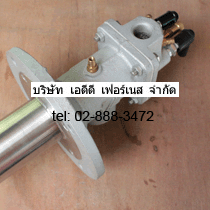 Kromschroder BIO 65C-RB-150/135-/37/E