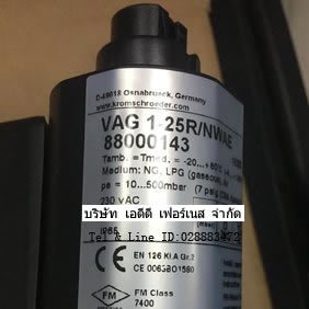 VAG 1-25R/NWAE