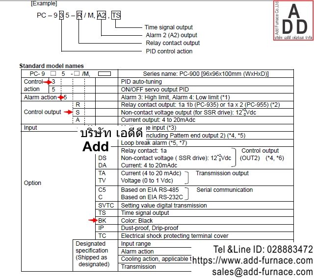 PC-935-S/M