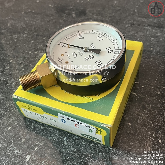 Yamamoto PG-38-AR01MPA-075