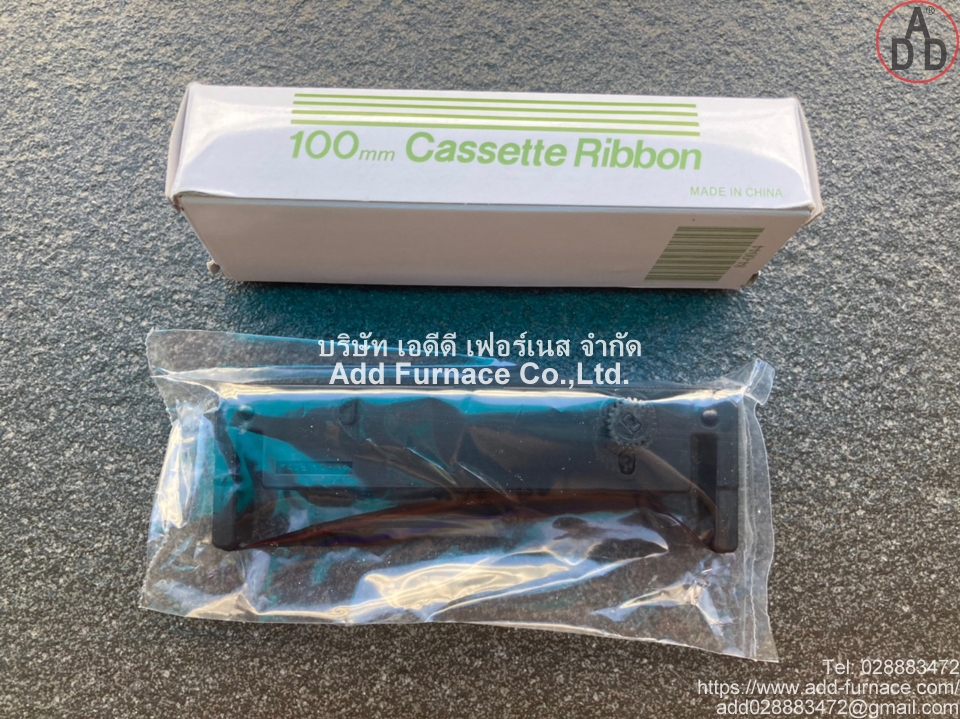 Cassette Ribbon NO.84-0044 - บริษัท เอดีดี เฟอร์เนส จำกัด
