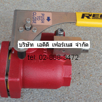 Rego 6010 1B13 Emergency Shut-Off Valve