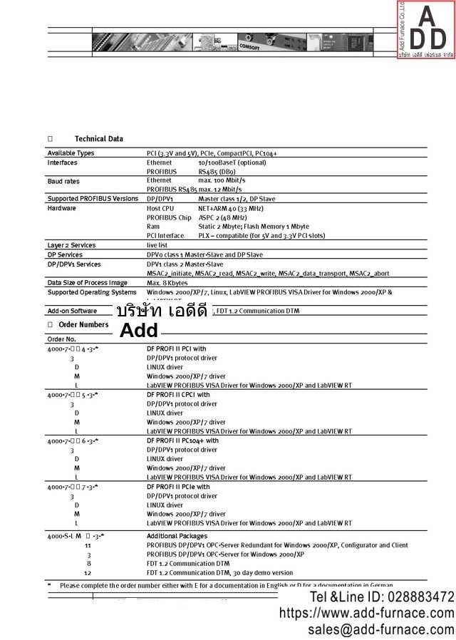 labview-profibus-pci-pxi-pcie(5)