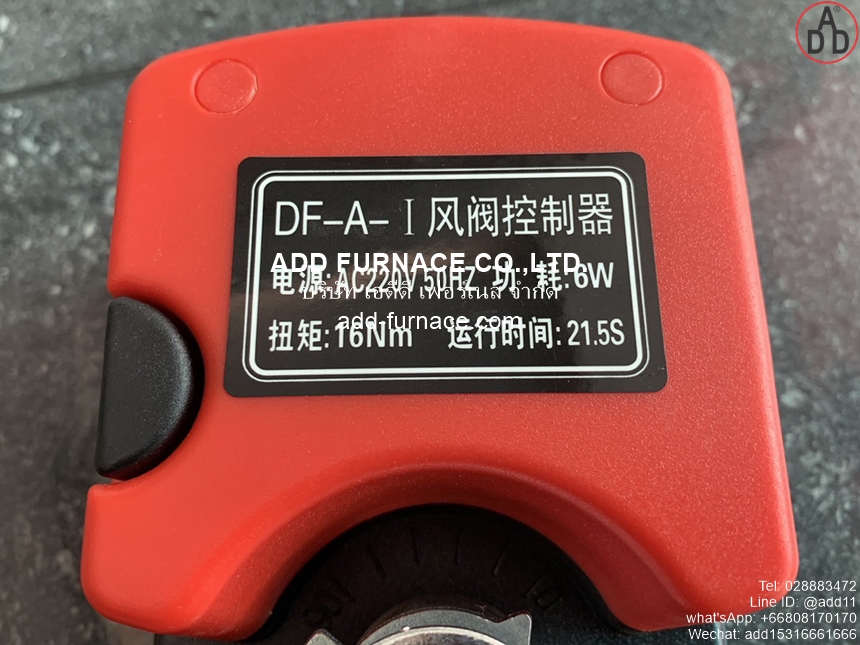 DF-A-I - บริษัท เอดีดี เฟอร์เนส จำกัด