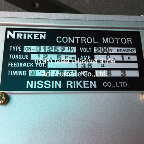 Type CN-0125 PH/L | NRIKEN CONTROL MOTOR CO.,LTD. - บริษัท เอดีดี 