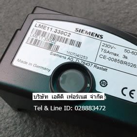 SIEMENS LME11.330C2