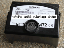 SIEMENS LME11.330C2