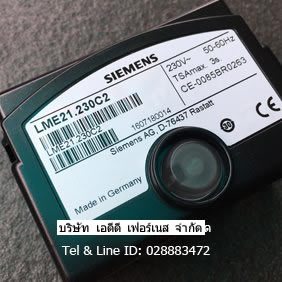 LME21.230C2 Siemens