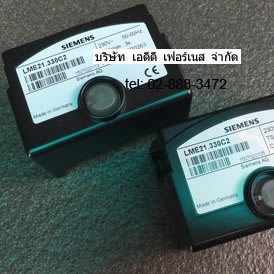 SIEMENS LME21.330C2