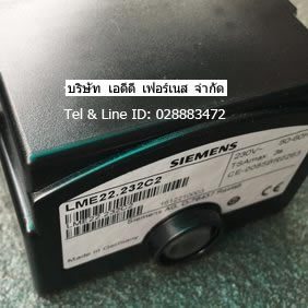 SIEMENS LME22.232C2