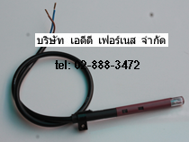 Siemens QRB1
