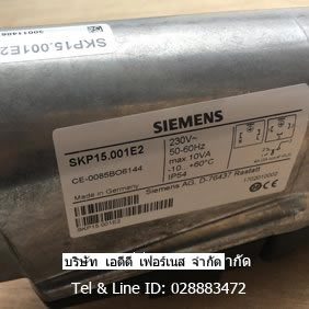 Siemens SKP15.001E2