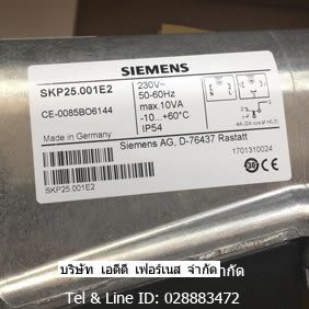Siemens SKP25.001E2