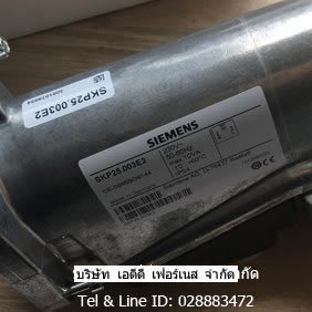 Siemens SKP25.003E2