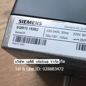 Siemens SQM10.15562