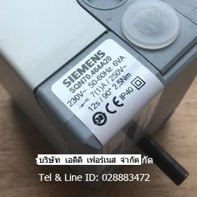 Siemens SQN70.464A20
