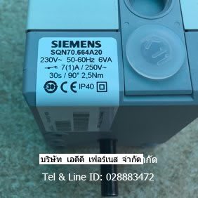 Siemens SQN70.664A20