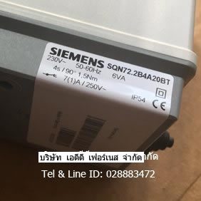 Siemens SQN72.2B4A20BT