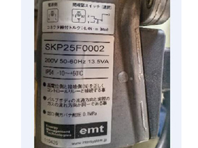 Siemens SKP25F0002