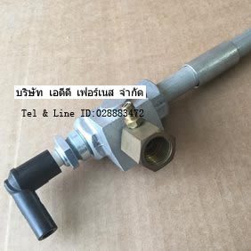 Yama//Taha Bloom Pilot Burner