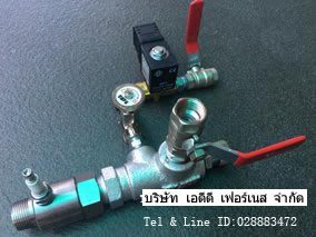 Yamataha Pilot Burner