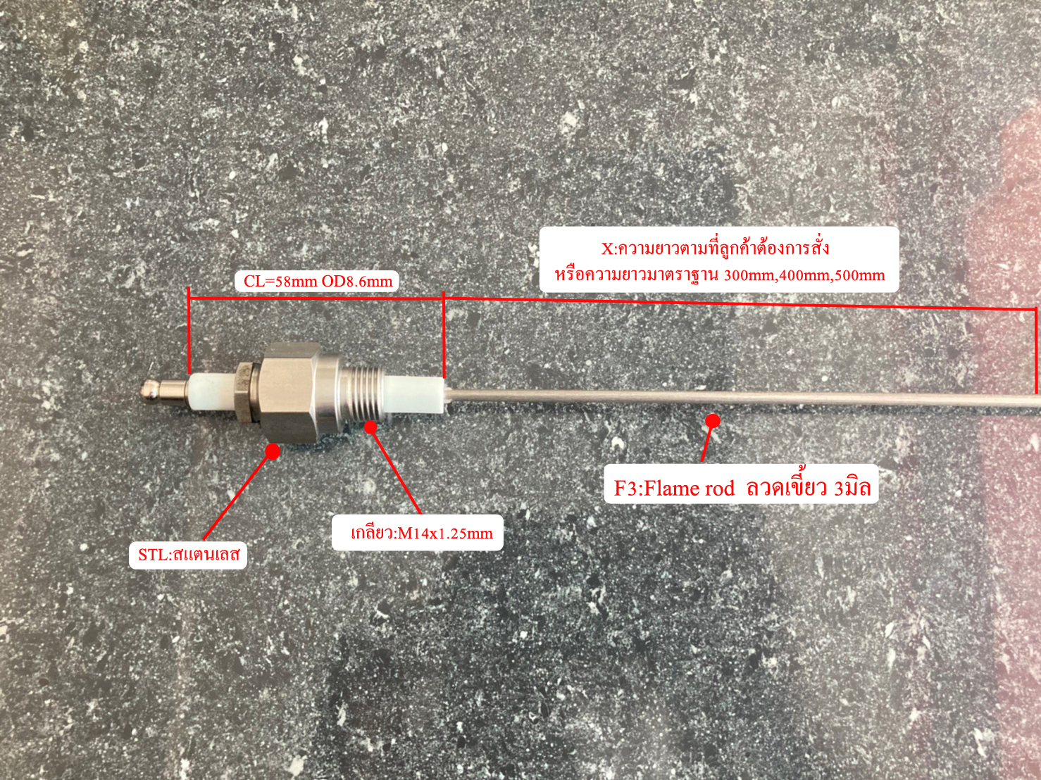 Yamataha STL-F3-M14-X (1)